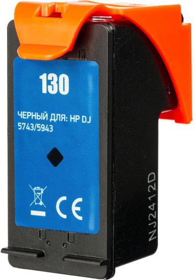Картридж струйный Комус 130 C8767HE