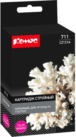 Картридж струйный Комус 711 CZ131A