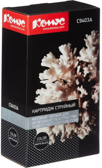 Картридж струйный Комус 72 C9403A 