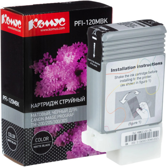 Картридж струйный Комус PFI-120 MBK