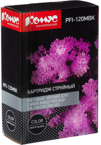 Картридж струйный Комус PFI-120 MBK