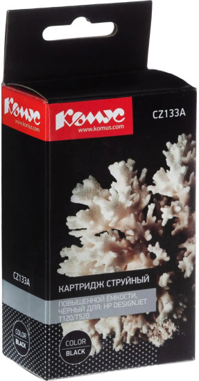 Картридж струйный Комус 711 CZ133A
