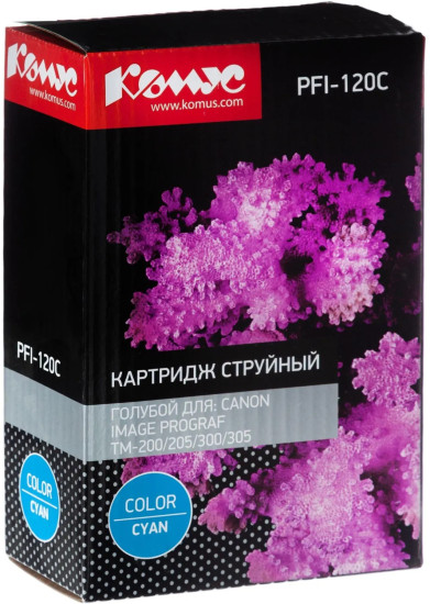 Картридж струйный Комус PFI-120 C
