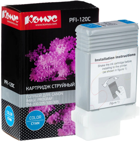 Картридж струйный Комус PFI-120 C