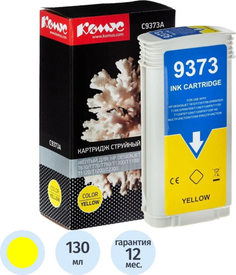 Картридж струйный Комус 72 C9373A