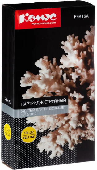 Картридж струйный Комус 728 F9K15A