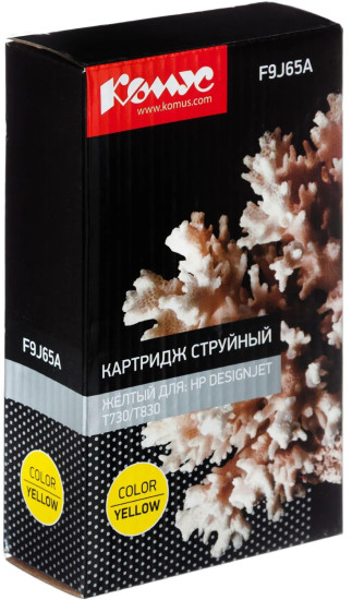 Картридж струйный Комус 728 F9J65A