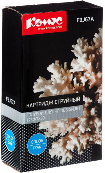 Картридж струйный Комус 728 F9J67A 