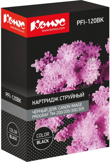 Картридж струйный Комус PFI-120 BK 