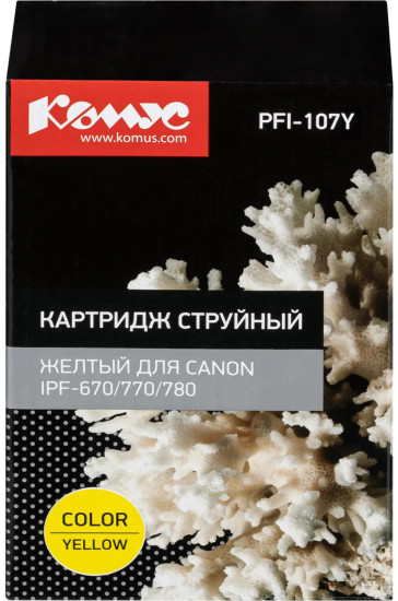 Картридж струйный Комус PFI-107Y