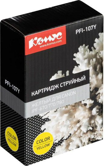 Картридж струйный Комус PFI-107Y