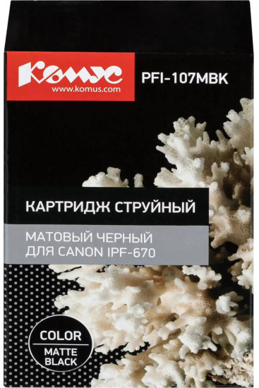 Картридж струйный Комус PFI-107MBK