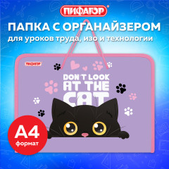 Папка для труда на молнии с ручками А4, 1 отделение, пластик, органайзер, «Наблюдательный кот», 274538 - Фото 7
