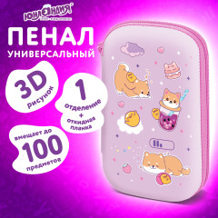 Пенал большой, 1 отделение, 1 откидная планка, карман, полиэстер/ЭВА, 22×15×5 см, «Забавные щенки», 274554 - Фото 3