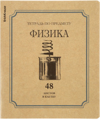 Комплект тетрадей общих ученических «Букинист» - Фото 15