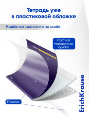 Комплект тетрадей общих ученических «Индиго» - Фото 5