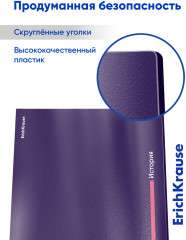 Комплект тетрадей общих ученических «Индиго» - Фото 6