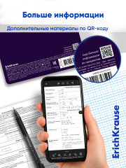 Комплект тетрадей общих ученических «Индиго» - Фото 10