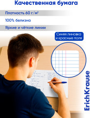 Комплект тетрадей общих ученических «Индиго» - Фото 11