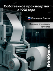Комплект тетрадей общих ученических «Индиго» - Фото 16