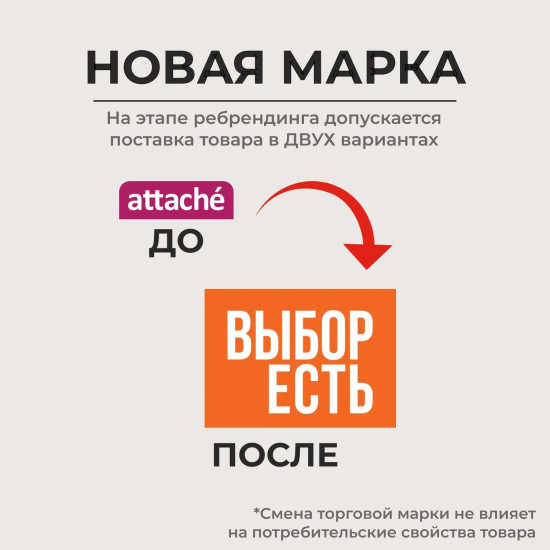 Папка архивная