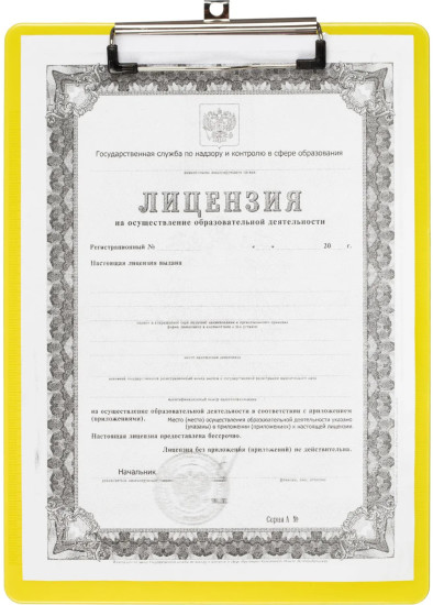 Папка-планшет