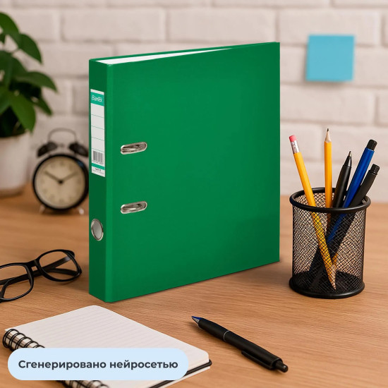 Папка-регистратор