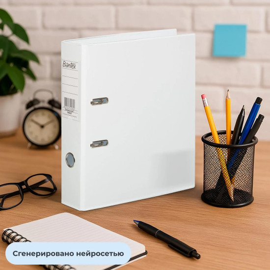 Папка-регистратор