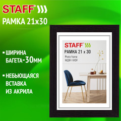 Рамка 21на30 см, небьющаяся, багет 30 мм, МДФ, Staff «Style», цвет венге - Фото 8