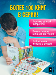 Старуха Изергиль - Фото 4