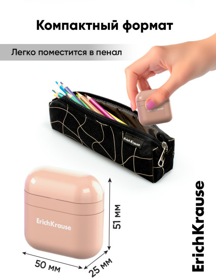 Точилка для карандашей с контейнером «Case Duo»