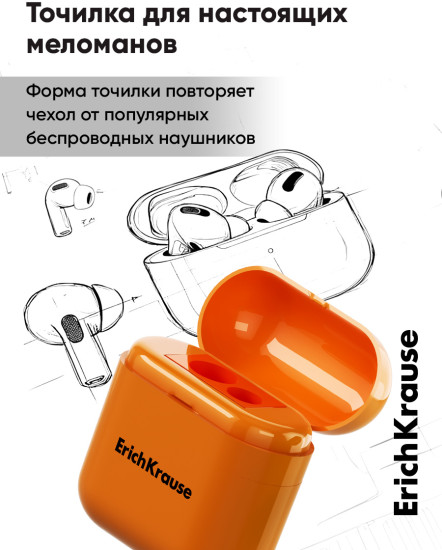Точилка для карандашей с контейнером «Case Duo»