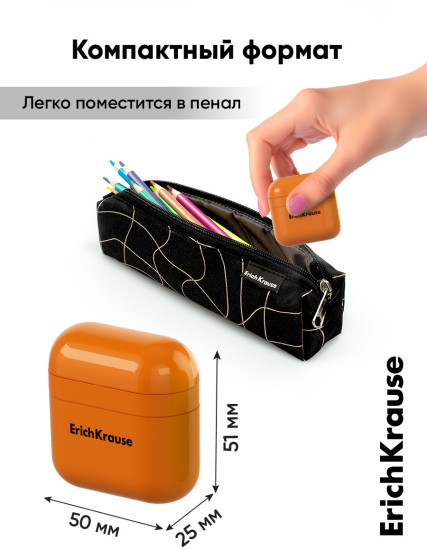 Точилка для карандашей с контейнером «Case Duo»