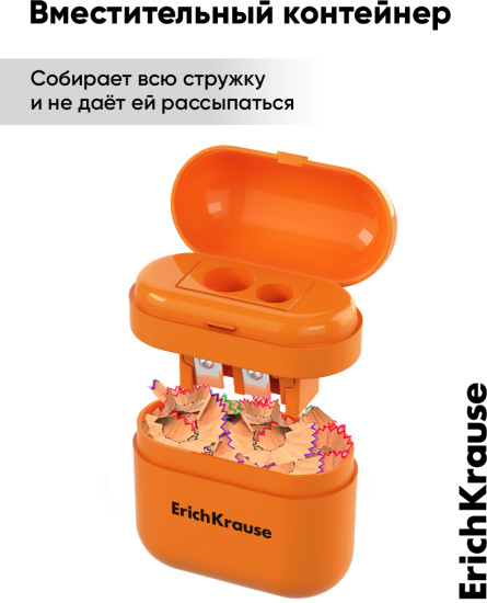 Точилка для карандашей с контейнером «Case Duo»