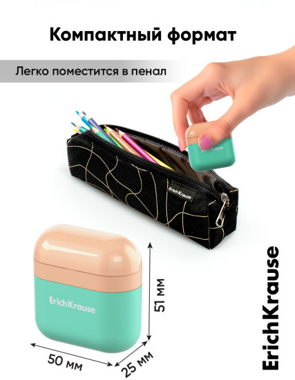 Точилка для карандашей с контейнером «Case Duo»