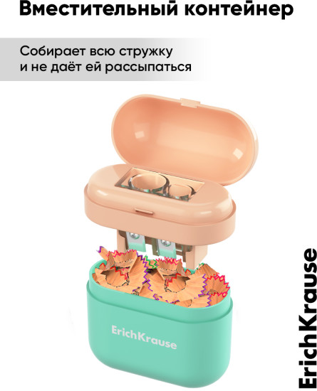 Точилка для карандашей с контейнером «Case Duo»