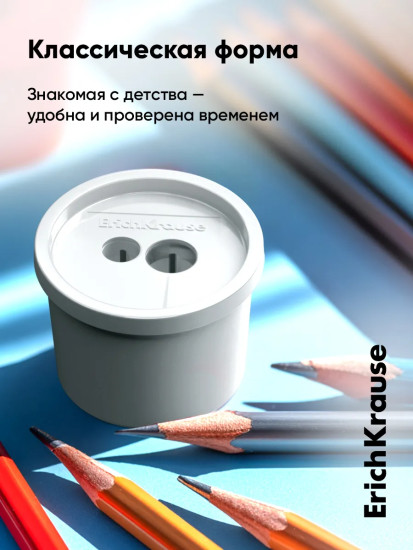 Точилка для карандашей с контейнером «Cylinder Duo»