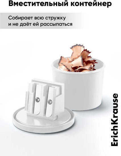 Точилка для карандашей с контейнером «Cylinder Duo»