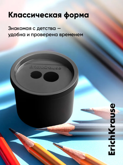 Точилка для карандашей с контейнером «Cylinder Duo»