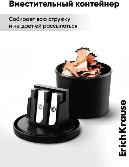 Точилка для карандашей с контейнером «Cylinder Duo»