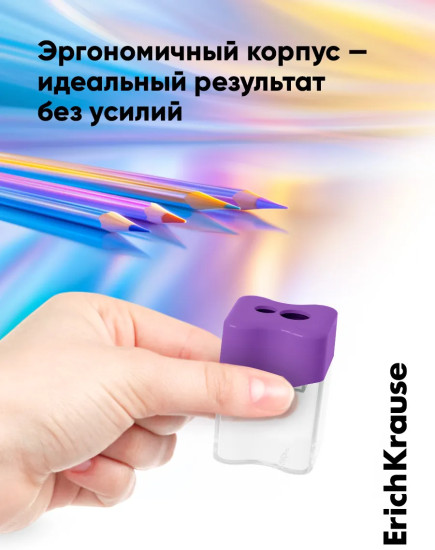 Точилка для карандашей с контейнером «Wave Duo»