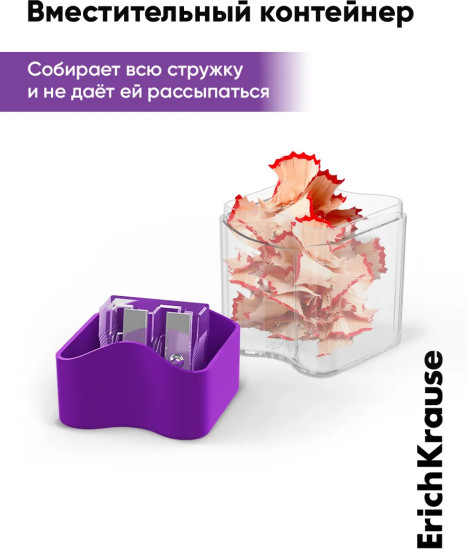 Точилка для карандашей с контейнером «Wave Duo»