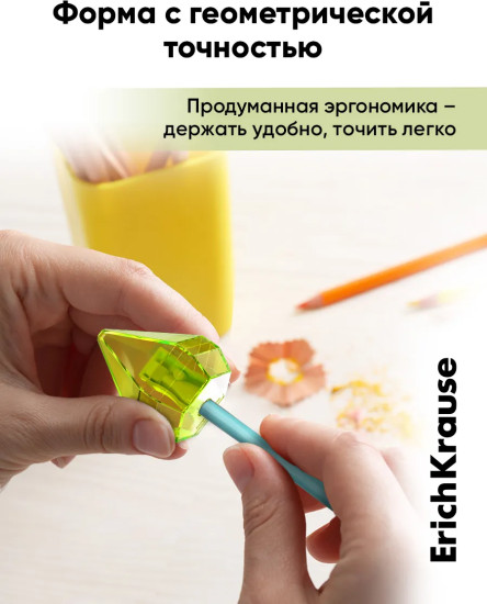 Точилка для карандашей с контейнером «Diamond»