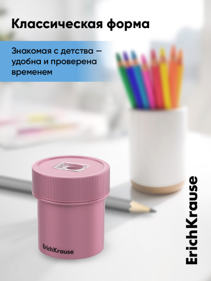 Точилка для карандашей с контейнером «Flask»