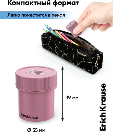 Точилка для карандашей с контейнером «Flask»