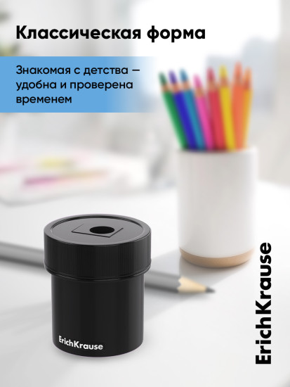 Точилка для карандашей с контейнером «Flask»