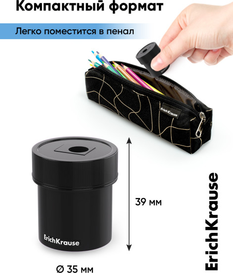 Точилка для карандашей с контейнером «Flask»