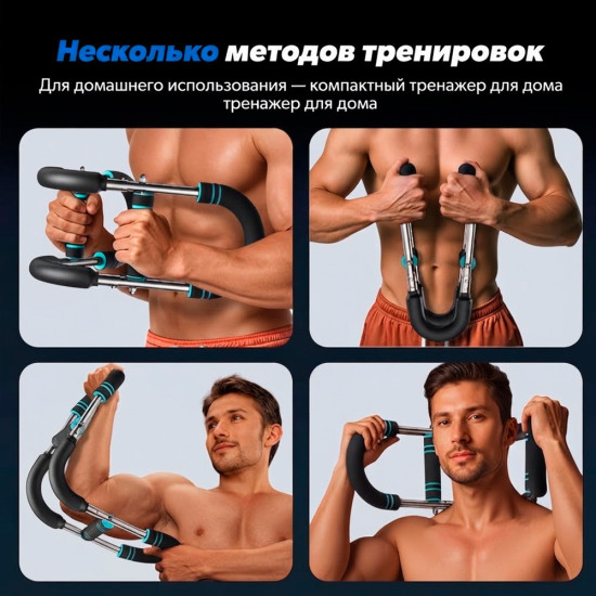 Эспандер многофункциональный тренажер для рук и груди red