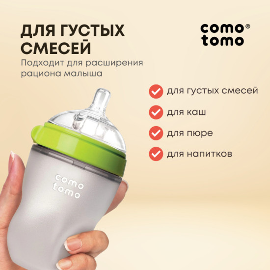 Набор из двух бутылочек для кормления 250 мл, зеленый