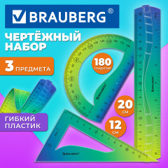 Набор чертежный - Фото 8